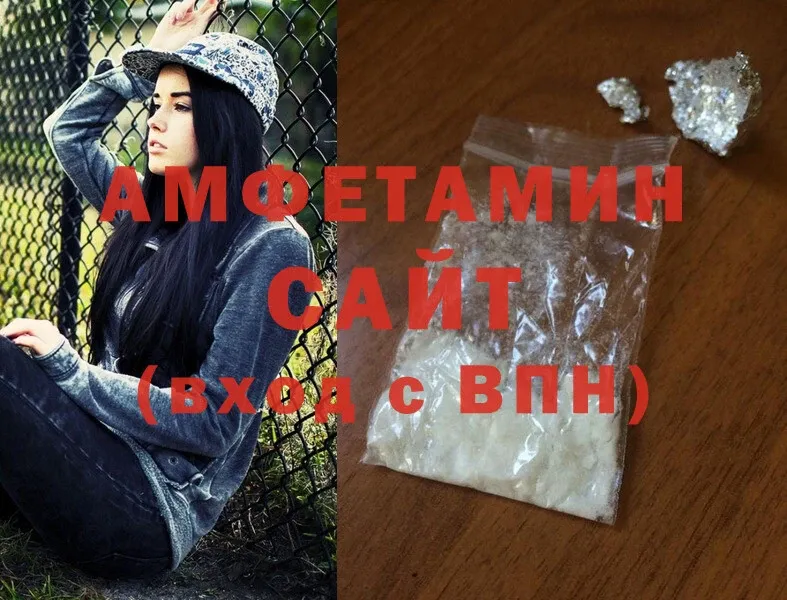 наркотики  Дно  Amphetamine VHQ 