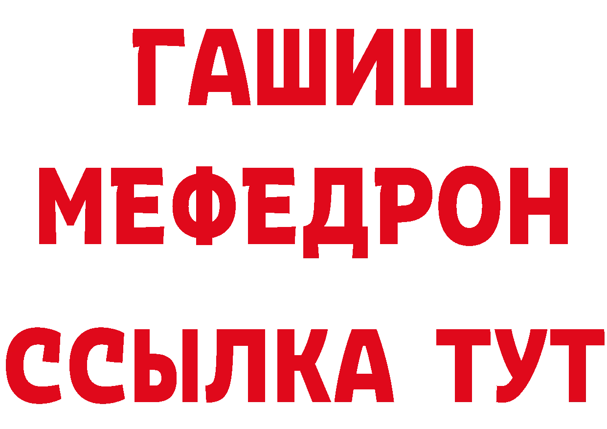 Где продают наркотики?  официальный сайт Дно